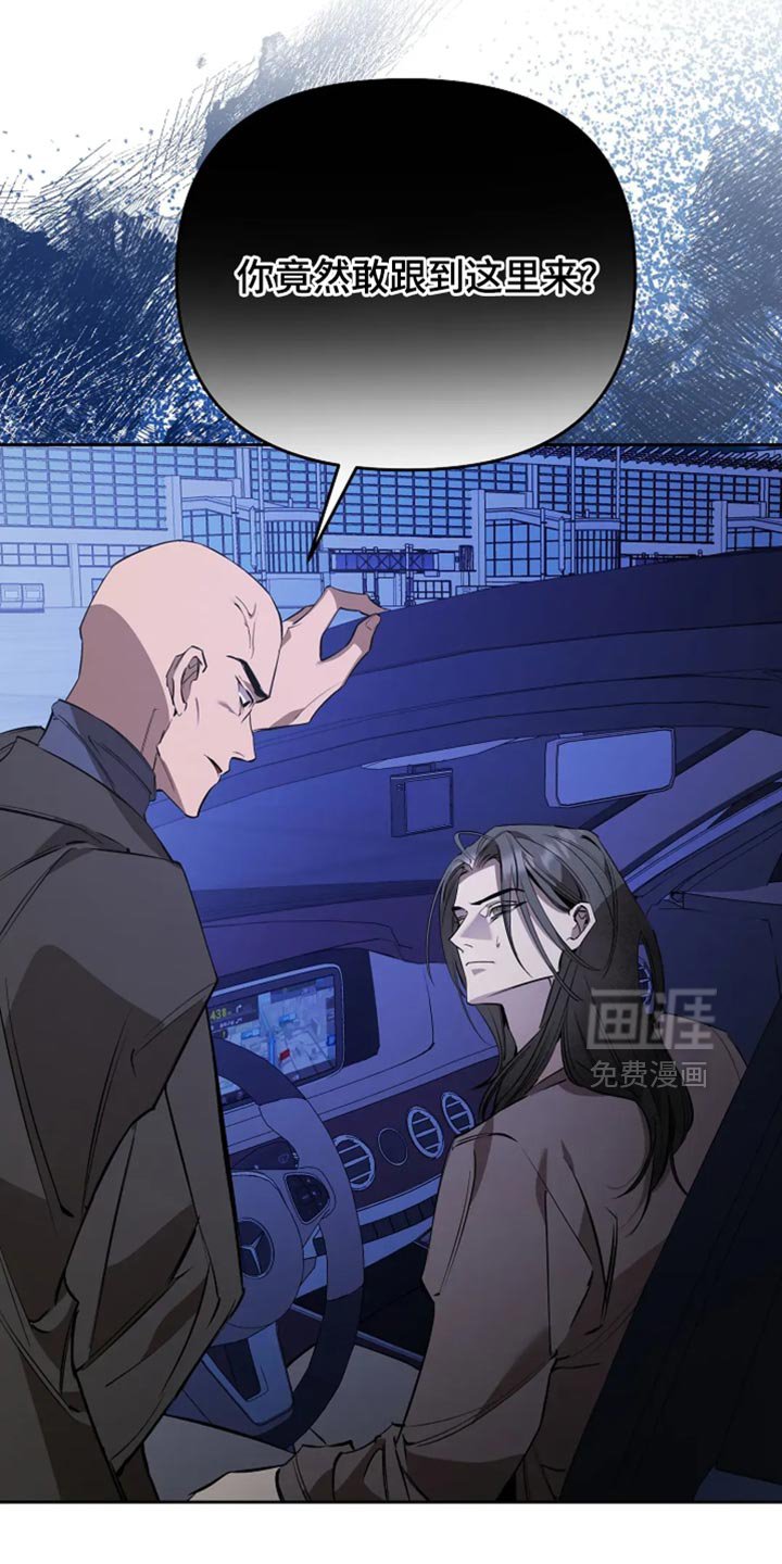 第37章：已经无法挽回了