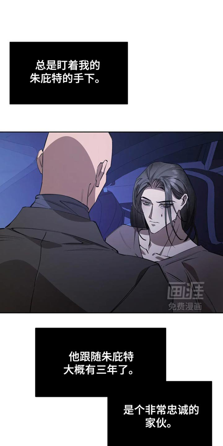 第37章：已经无法挽回了
