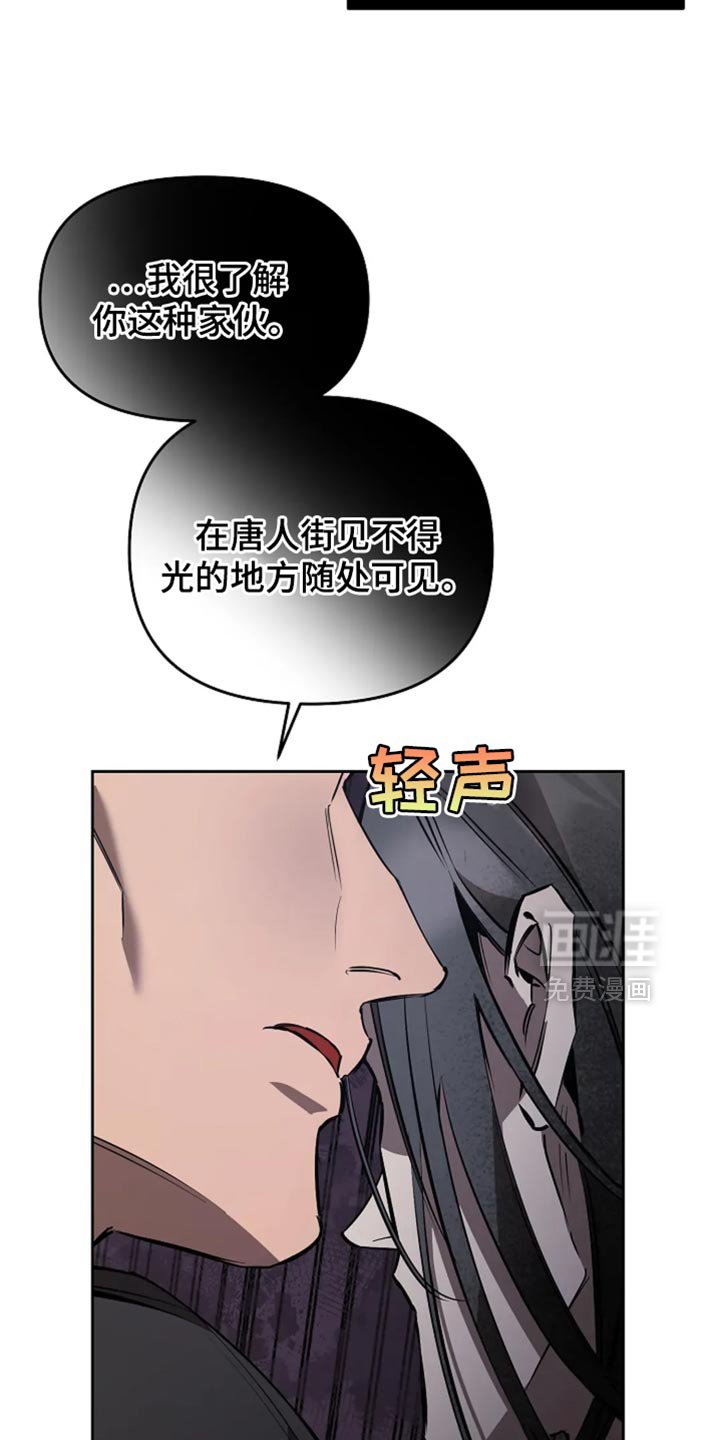 第37章：已经无法挽回了
