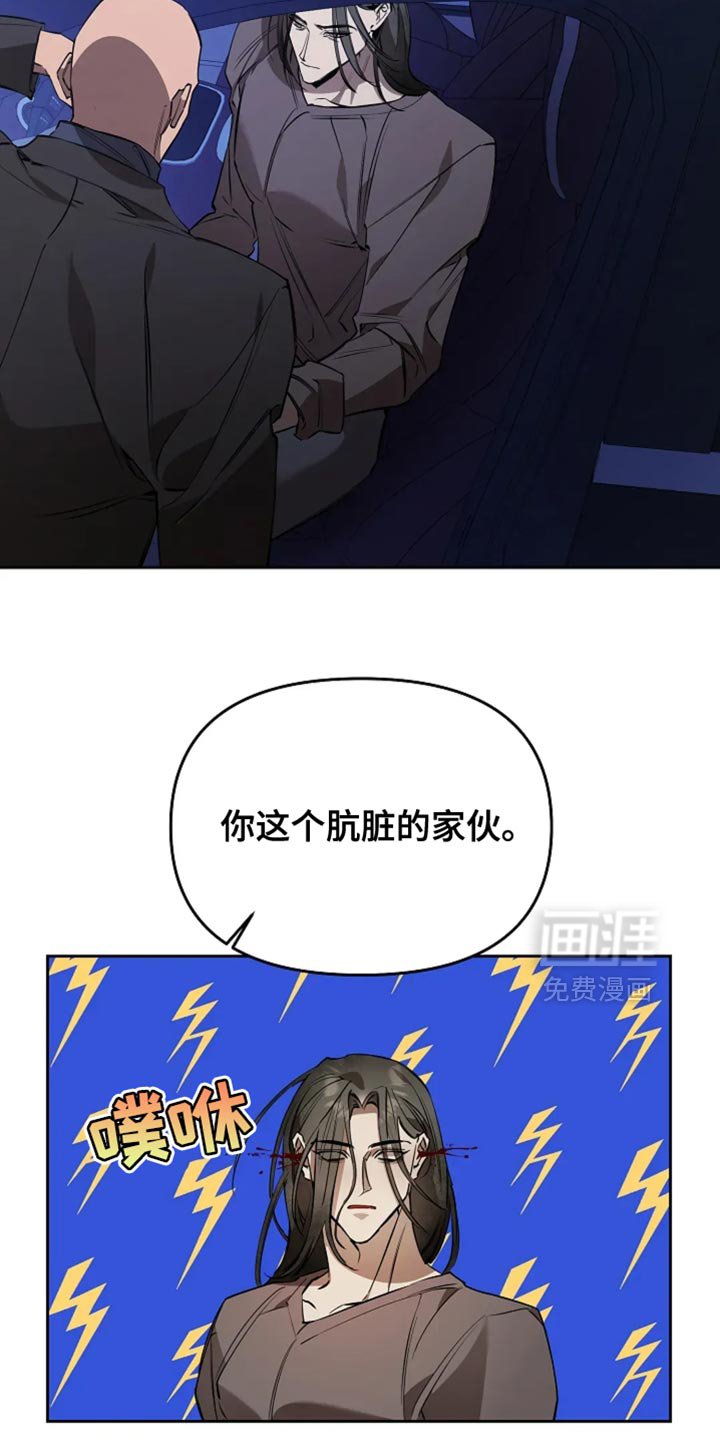 第37章：已经无法挽回了