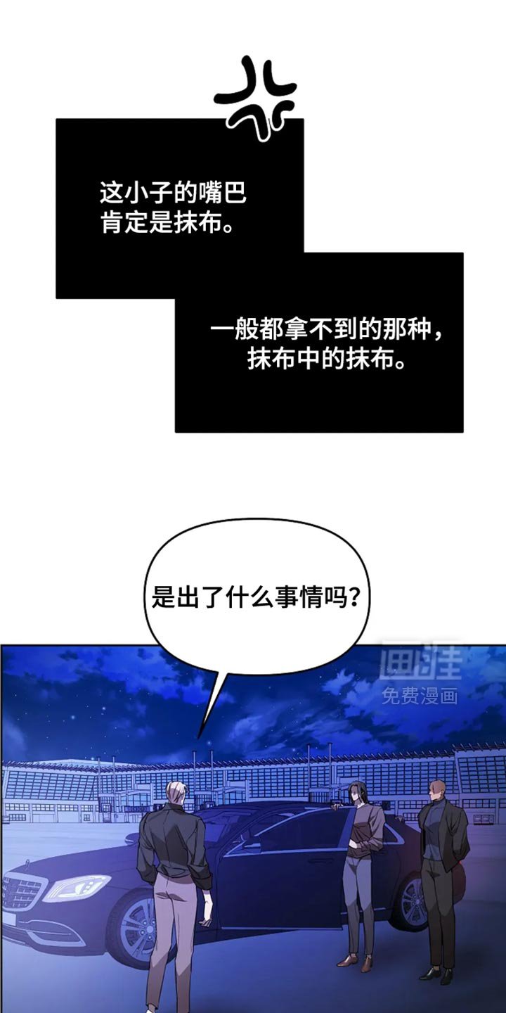 第37章：已经无法挽回了