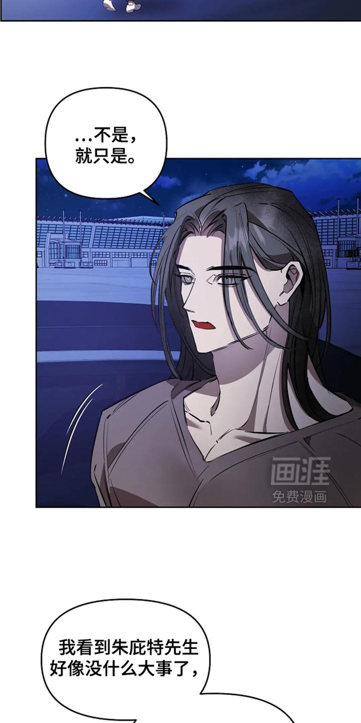 第37章：已经无法挽回了