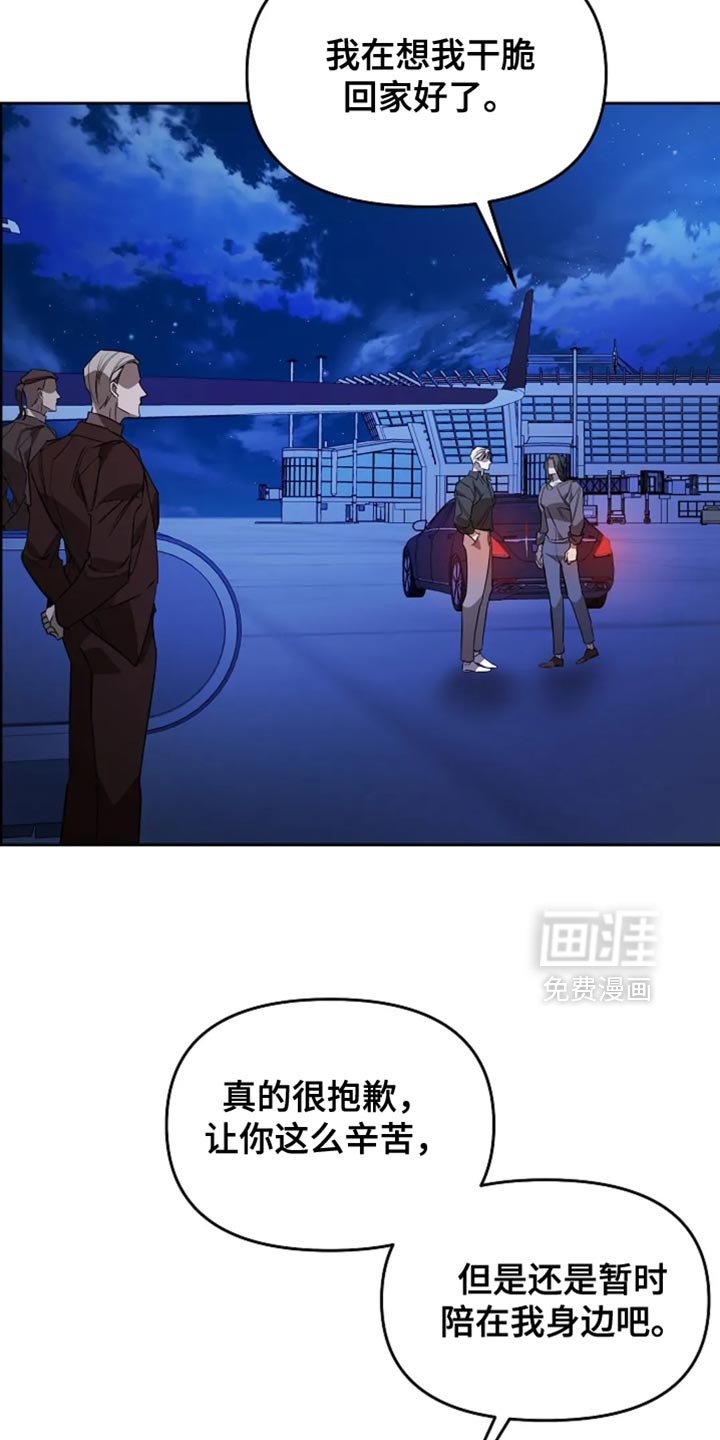 第37章：已经无法挽回了