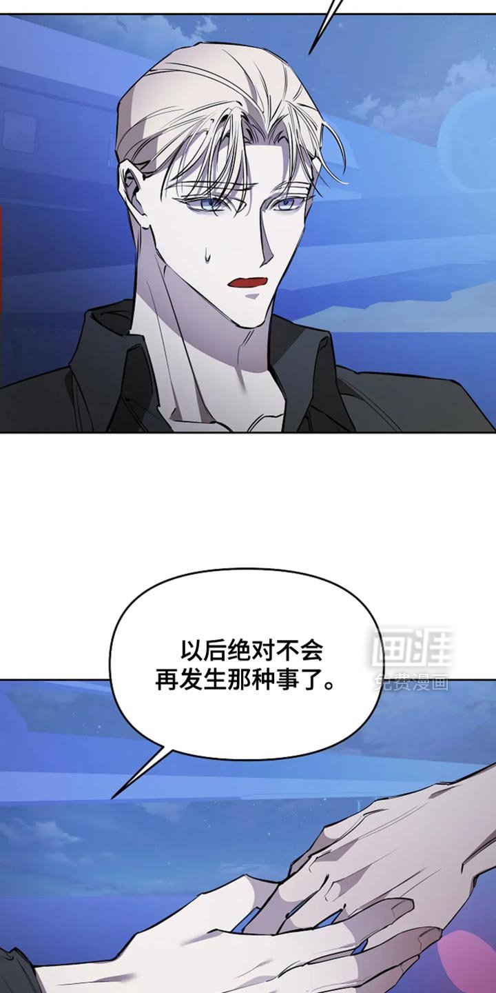 第37章：已经无法挽回了