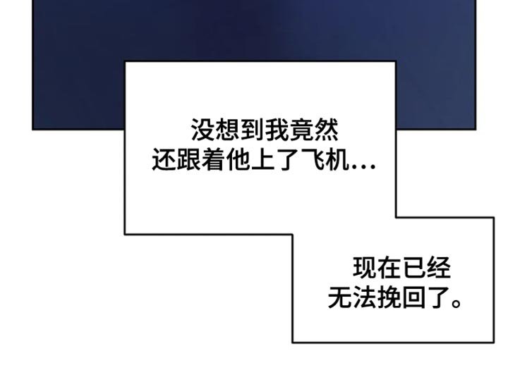 第37章：已经无法挽回了