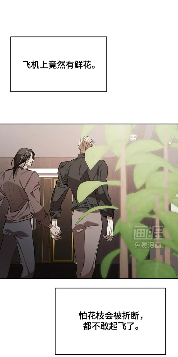 第38章：身上没有力气了