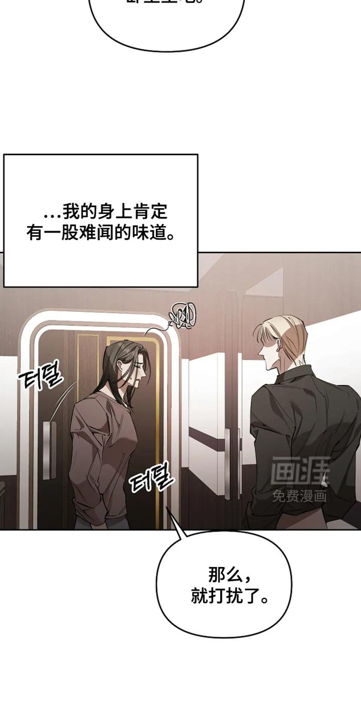 第38章：身上没有力气了