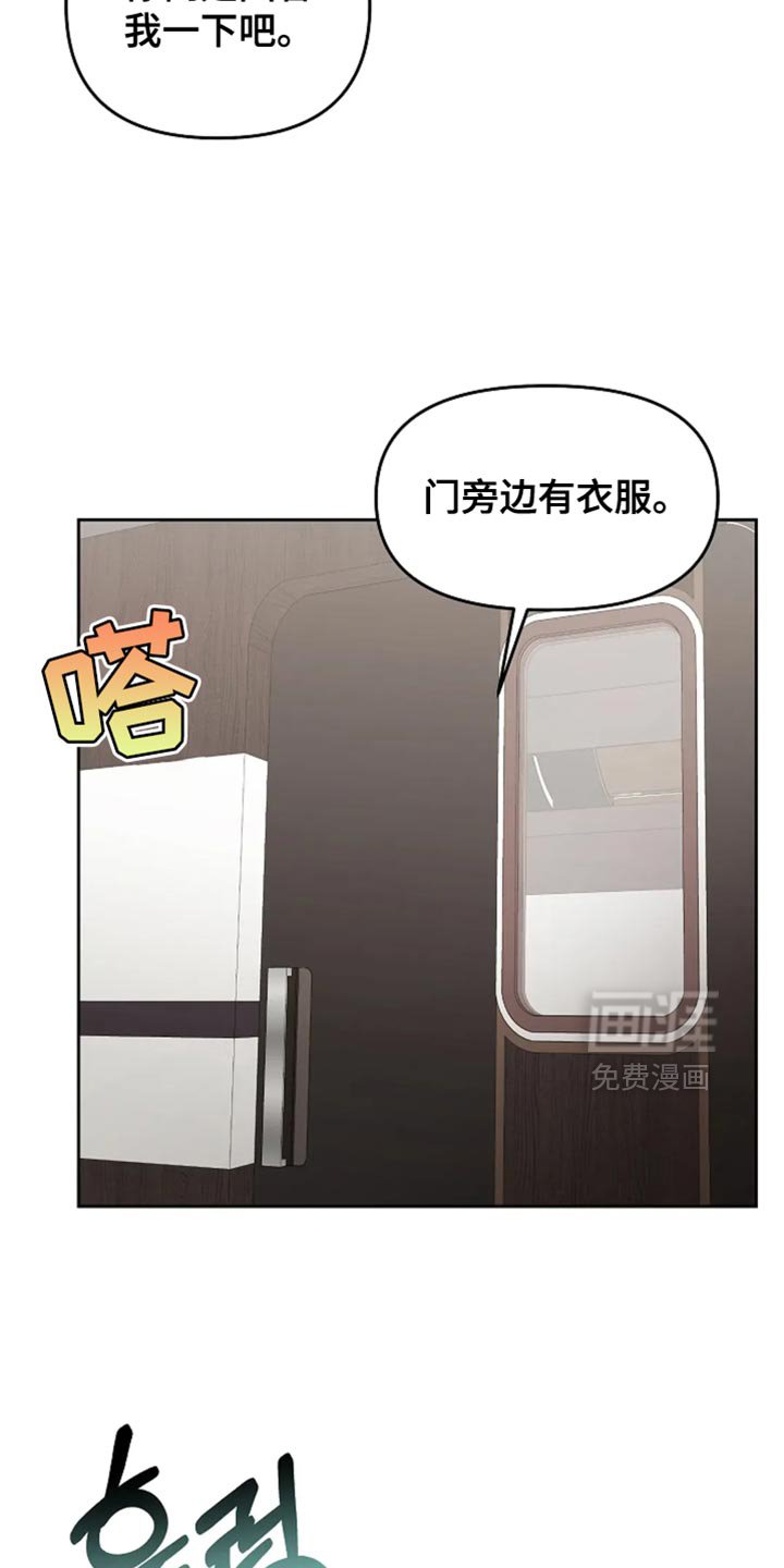 第38章：身上没有力气了