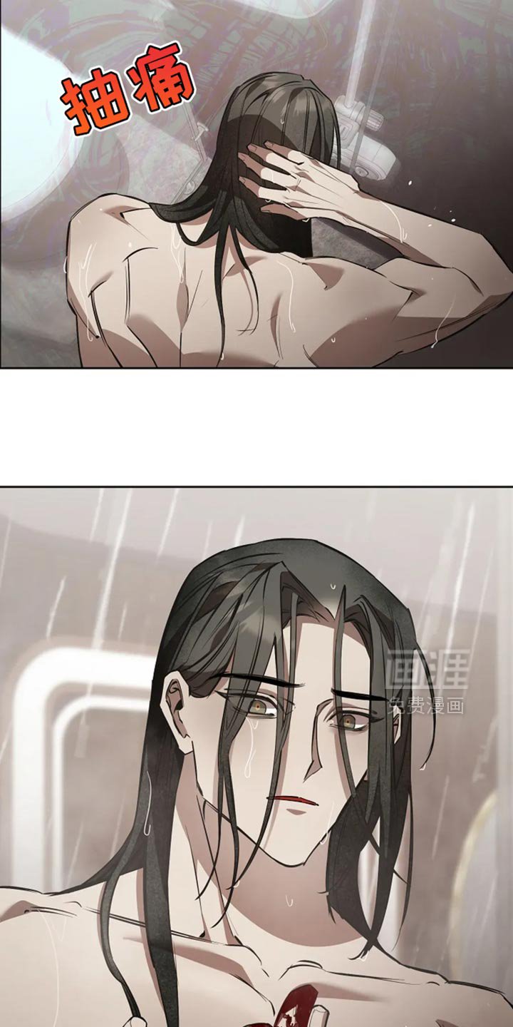 第38章：身上没有力气了