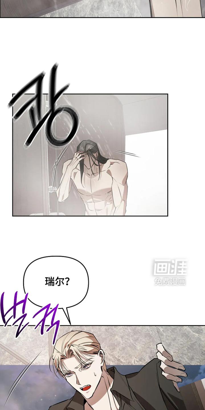 第38章：身上没有力气了