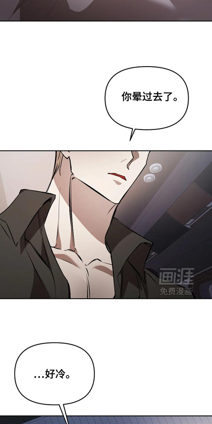 第38章：身上没有力气了