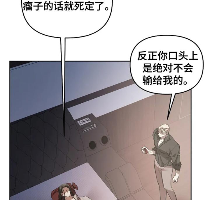 第38章：身上没有力气了