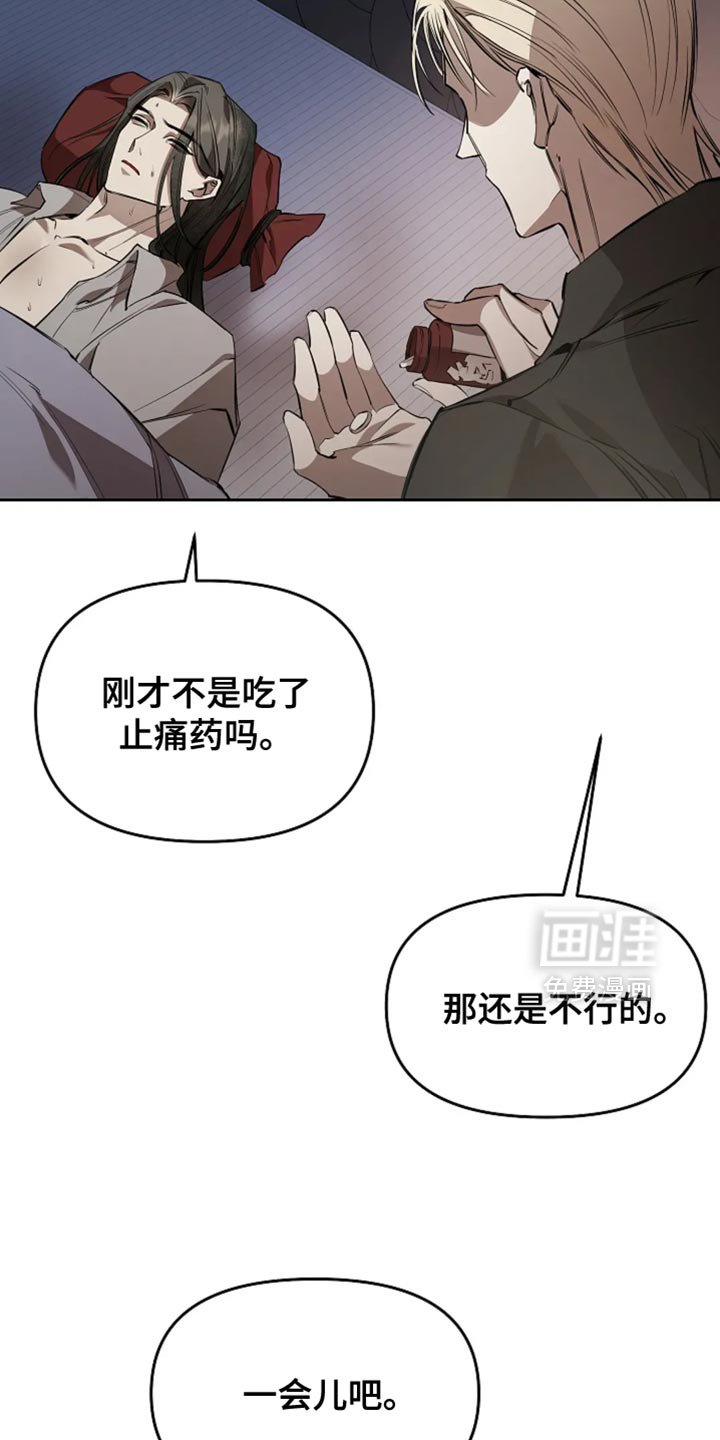 第38章：身上没有力气了