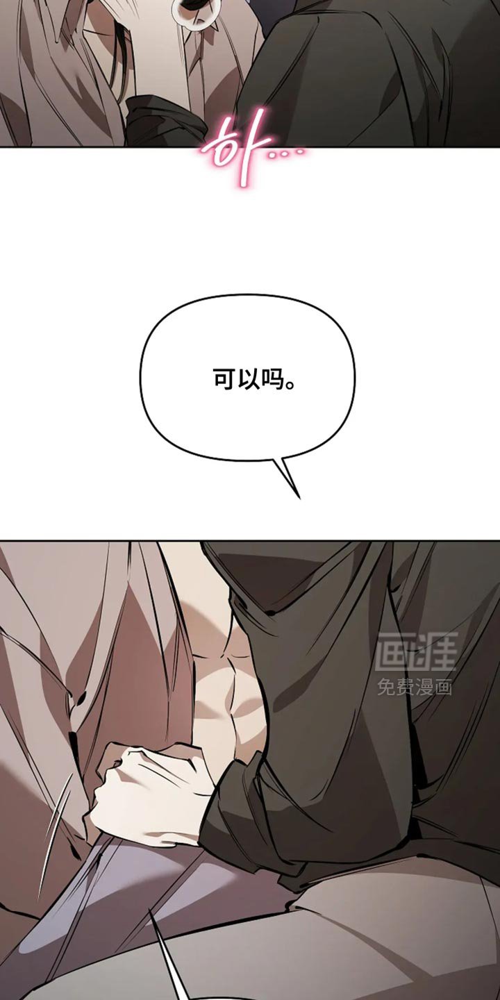 第39章：你会后悔的