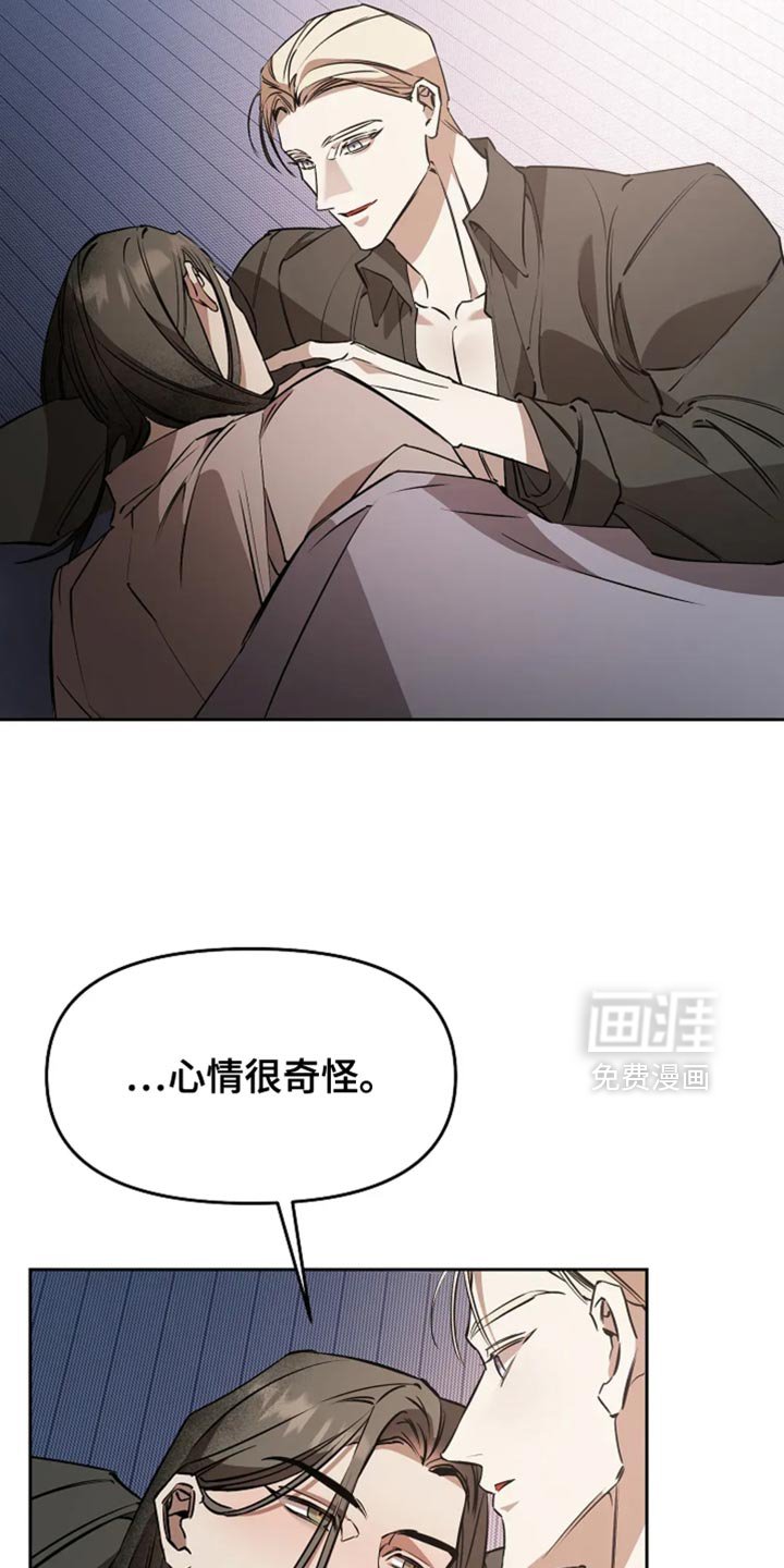 第39章：你会后悔的