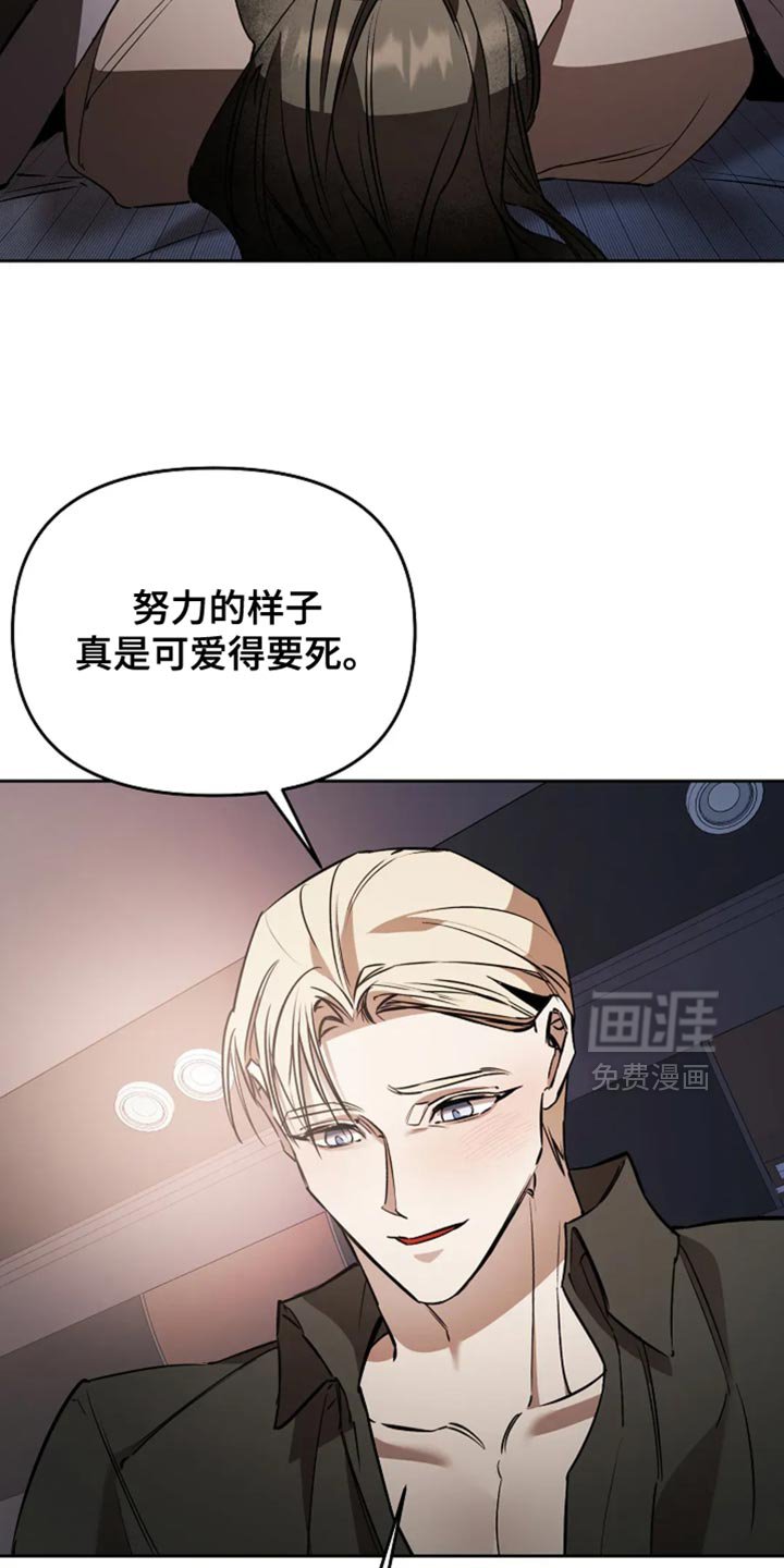 第39章：你会后悔的