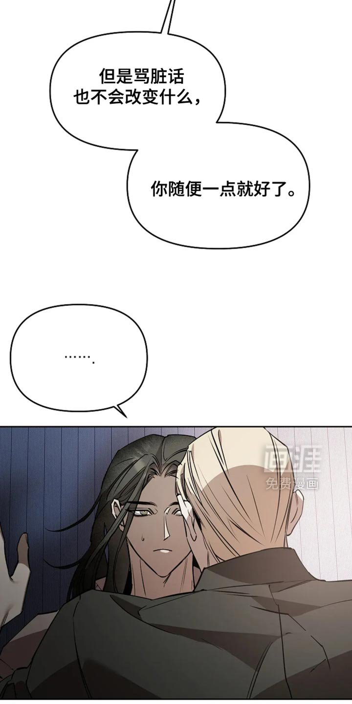 第39章：你会后悔的