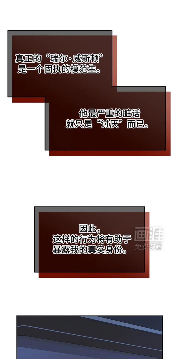 第39章：你会后悔的