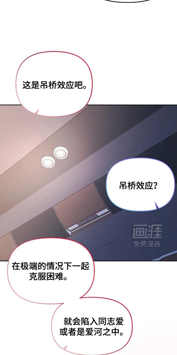 第39章：你会后悔的
