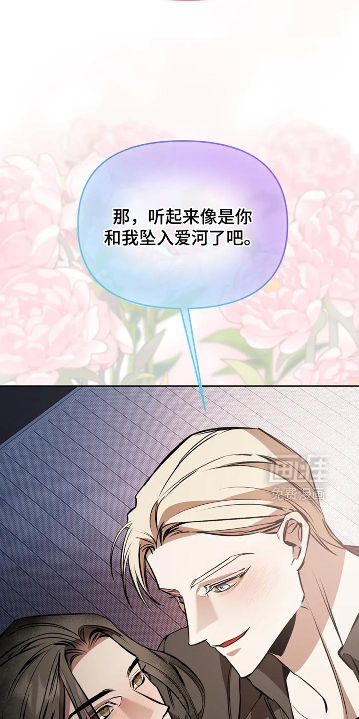 第39章：你会后悔的