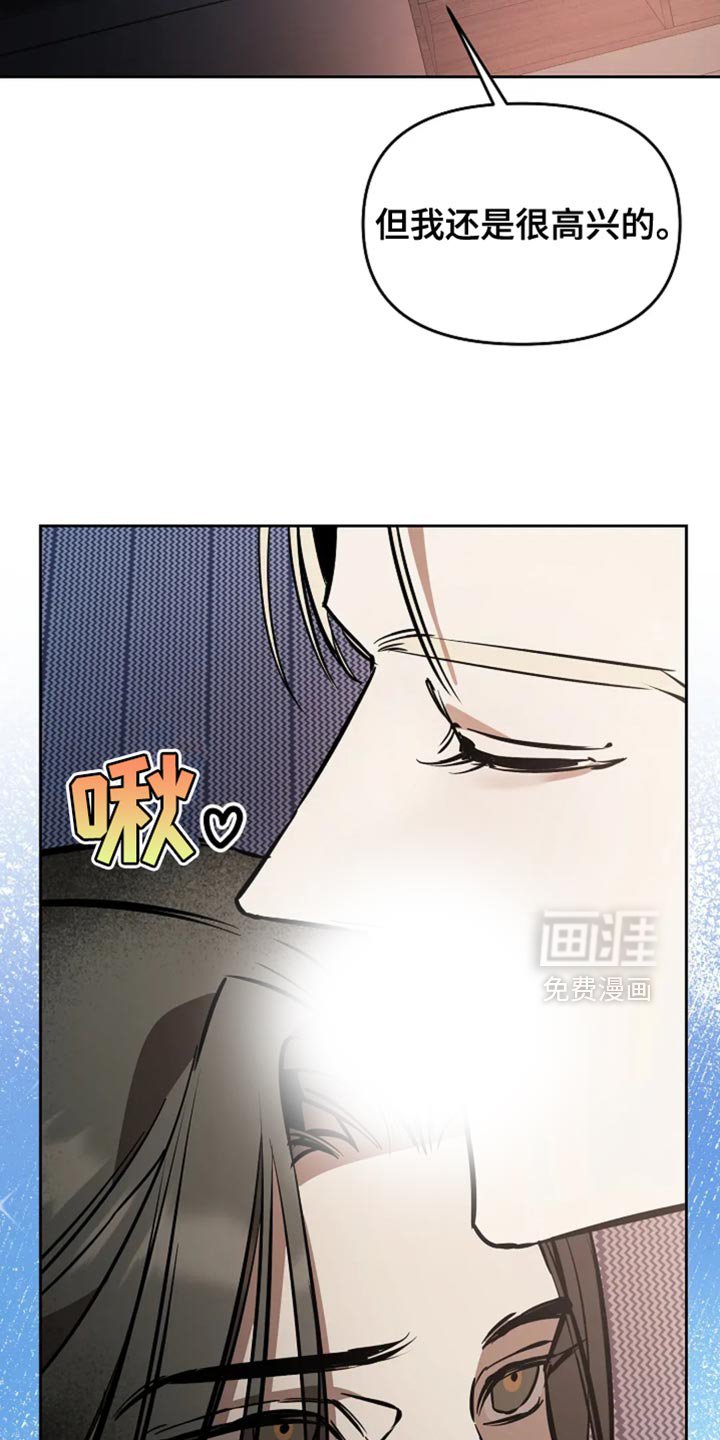 第39章：你会后悔的