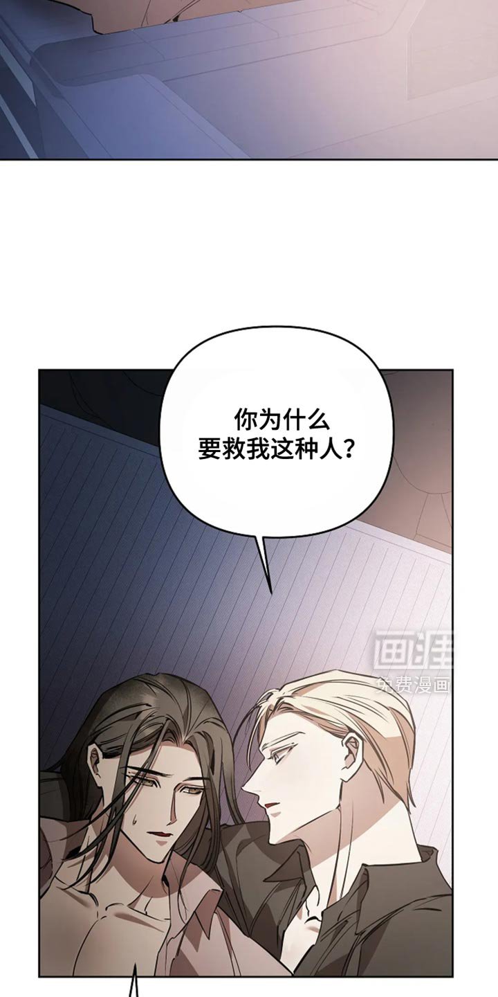 第39章：你会后悔的