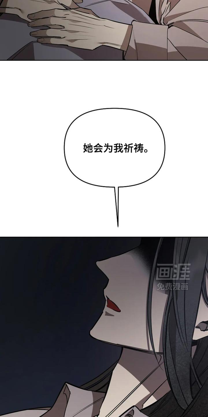 第39章：你会后悔的