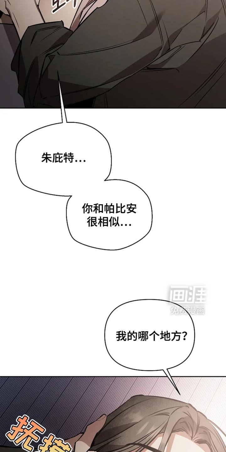 第39章：你会后悔的
