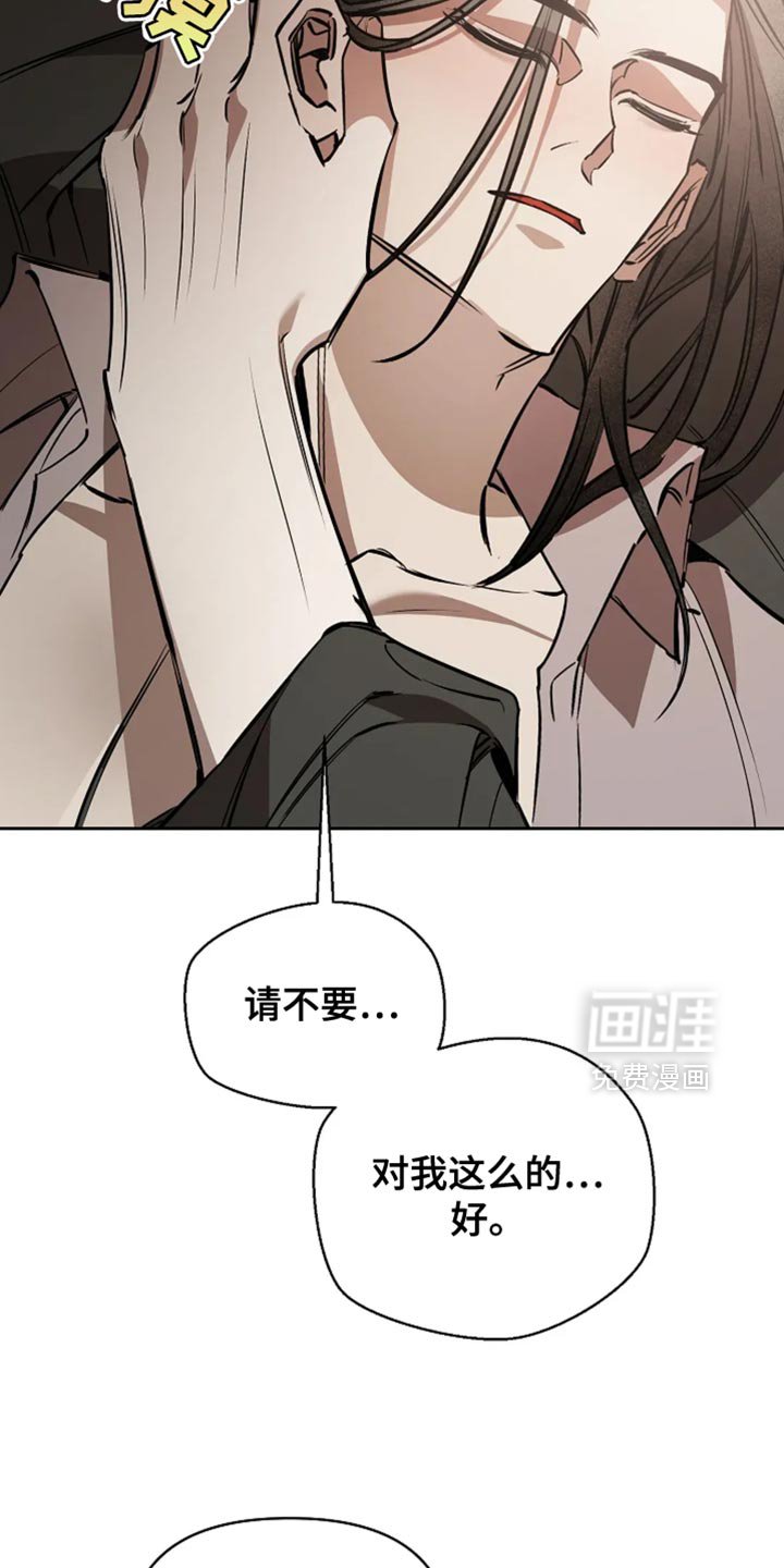 第39章：你会后悔的