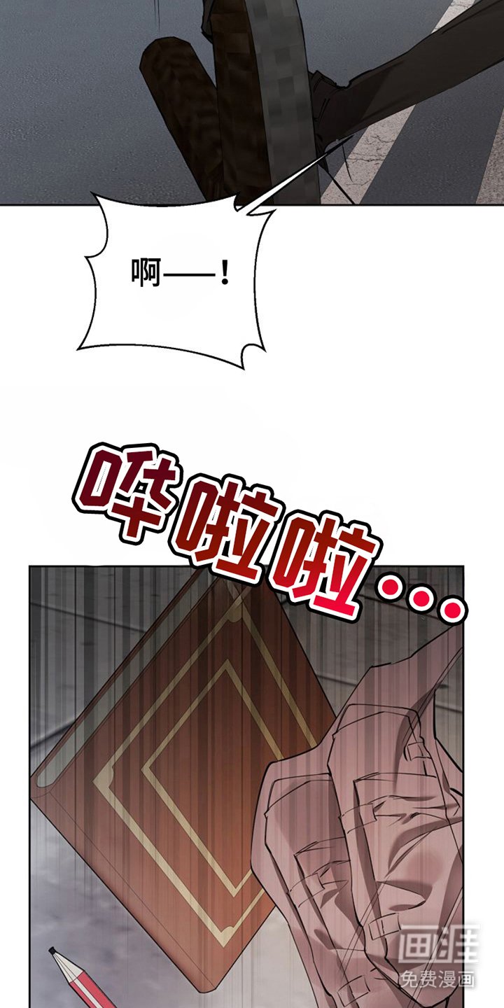第4章：试探