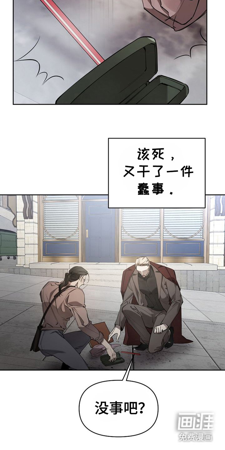 第4章：试探