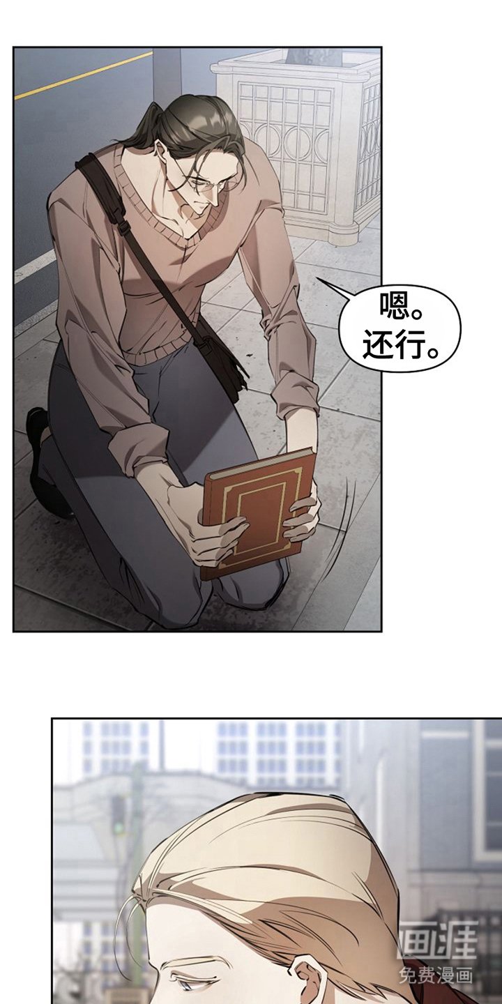 第4章：试探