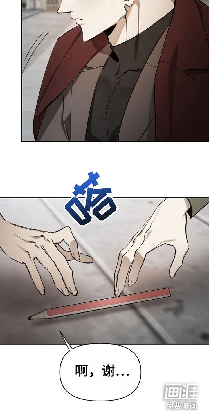 第4章：试探
