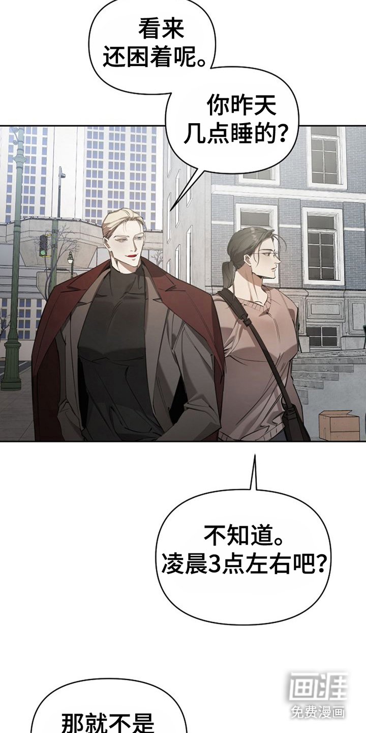 第4章：试探