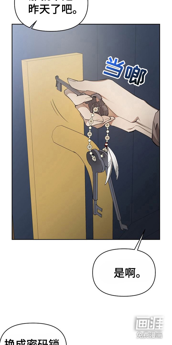 第4章：试探