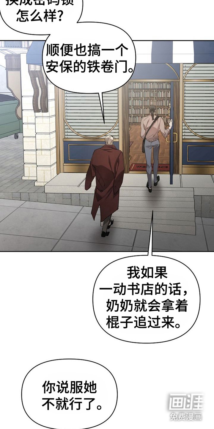 第4章：试探