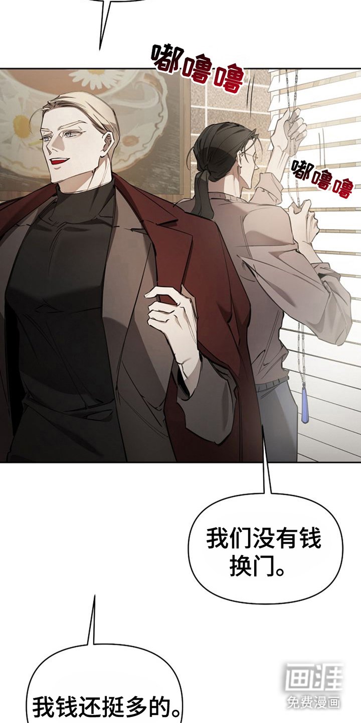 第4章：试探