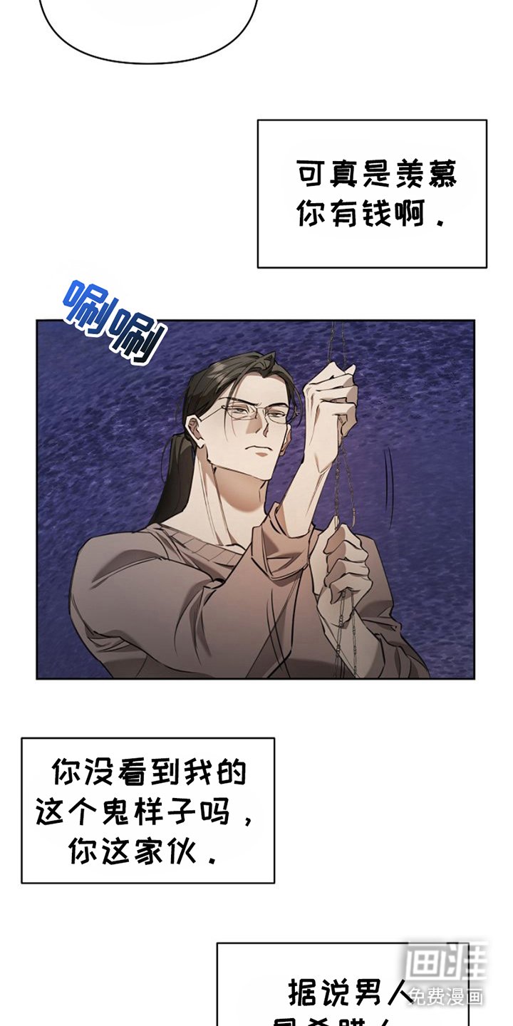 第4章：试探