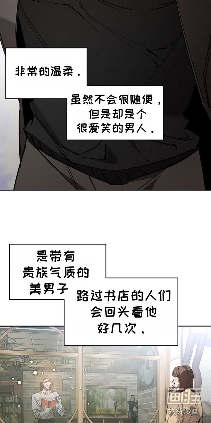 第4章：试探