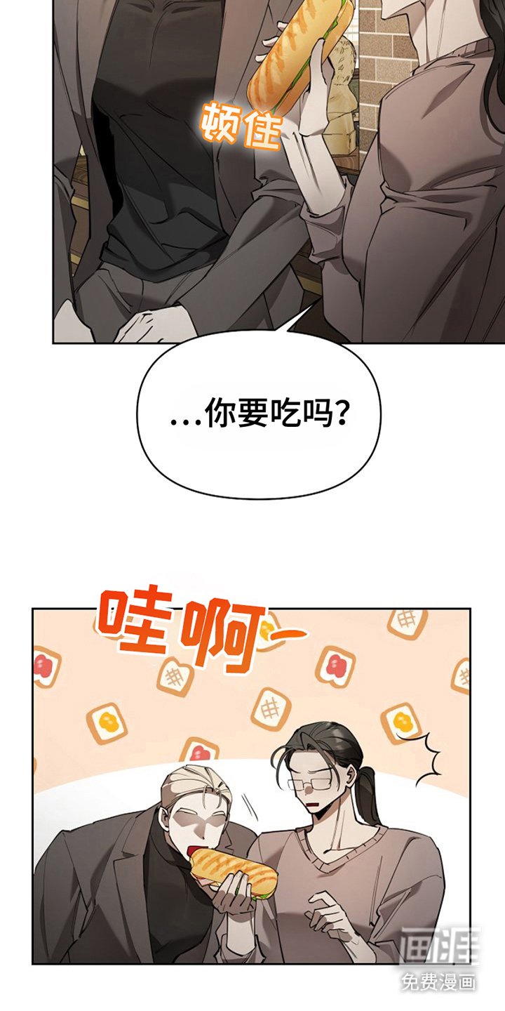 第4章：试探