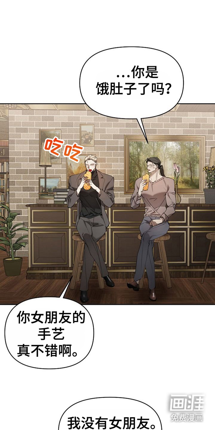 第4章：试探