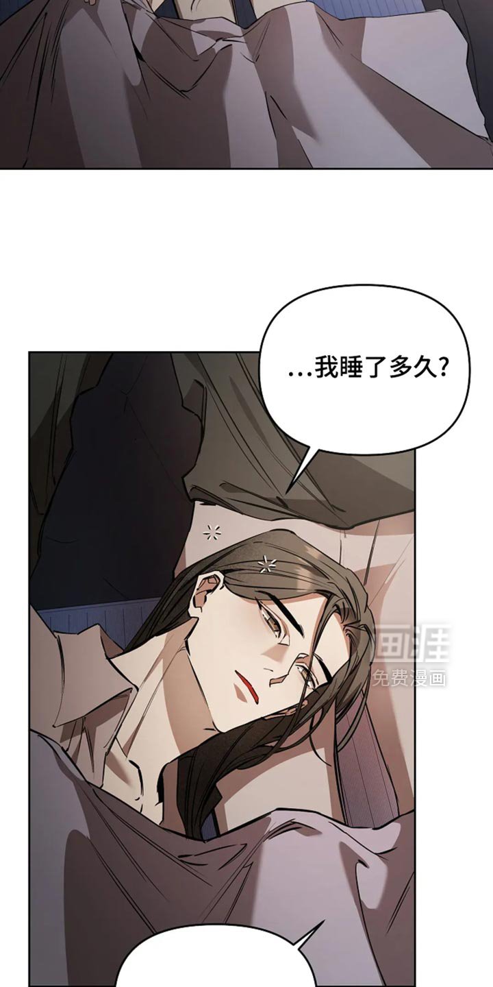 第40章：无法完全相信
