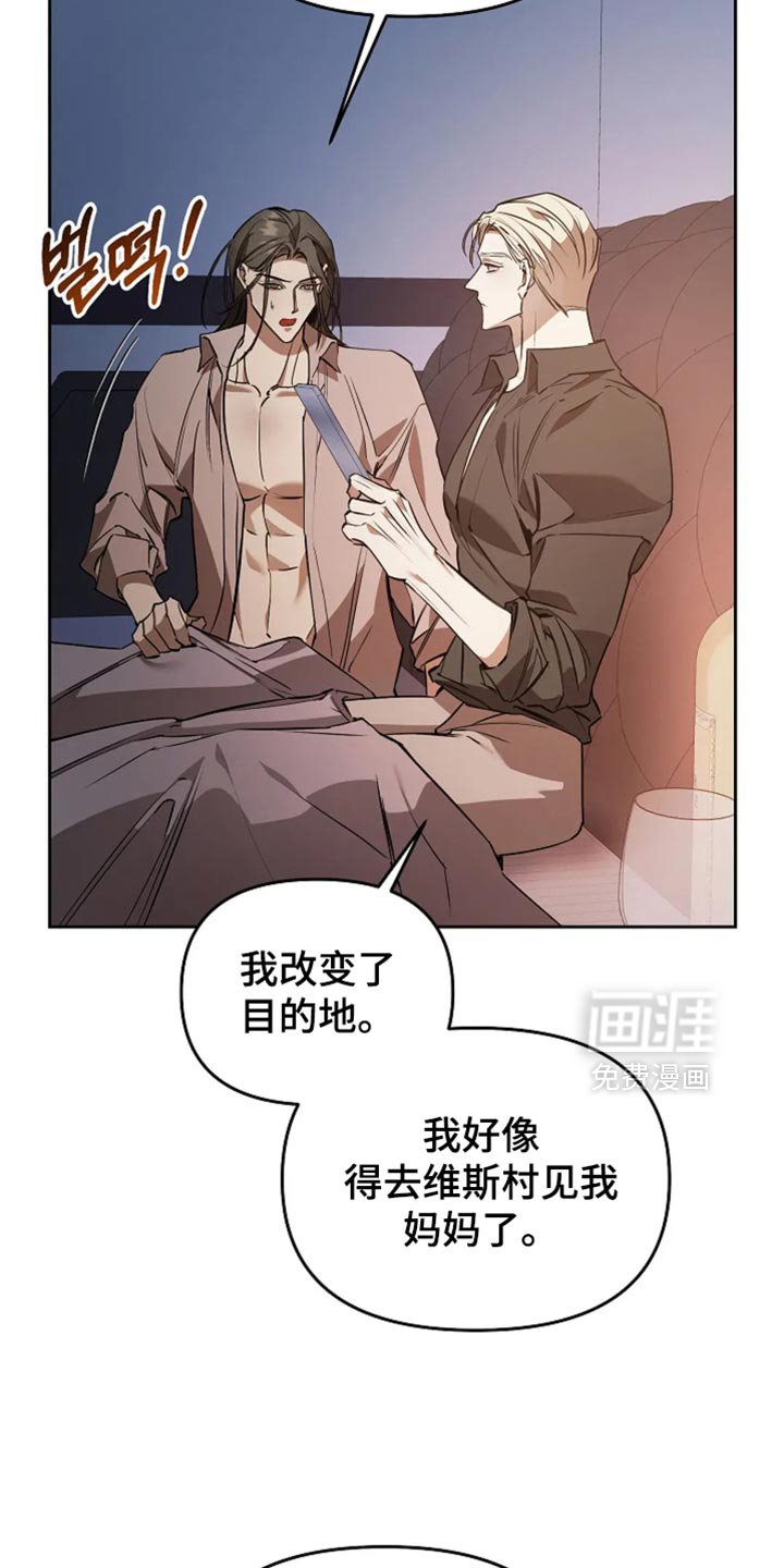 第40章：无法完全相信
