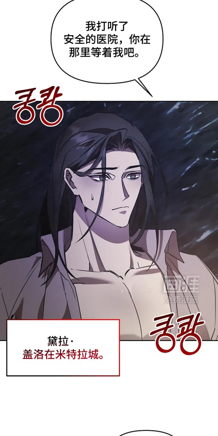 第40章：无法完全相信