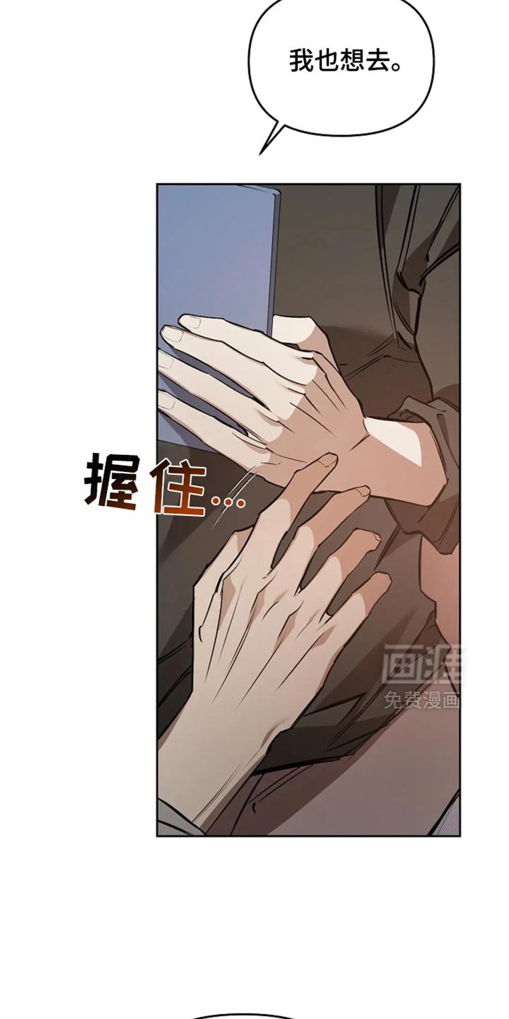 第40章：无法完全相信
