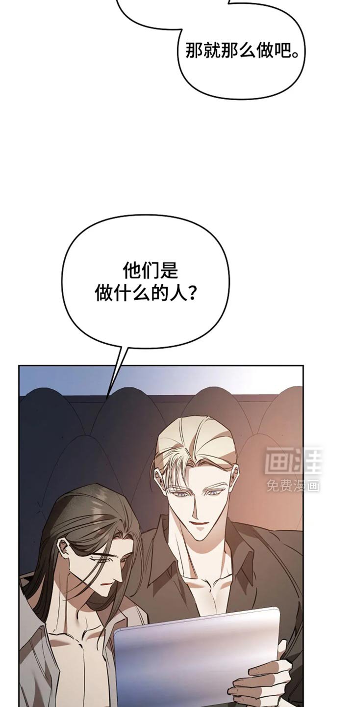 第40章：无法完全相信