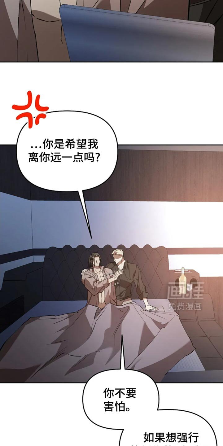 第40章：无法完全相信