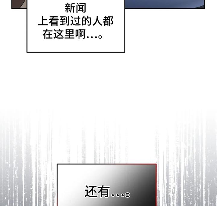 第40章：无法完全相信