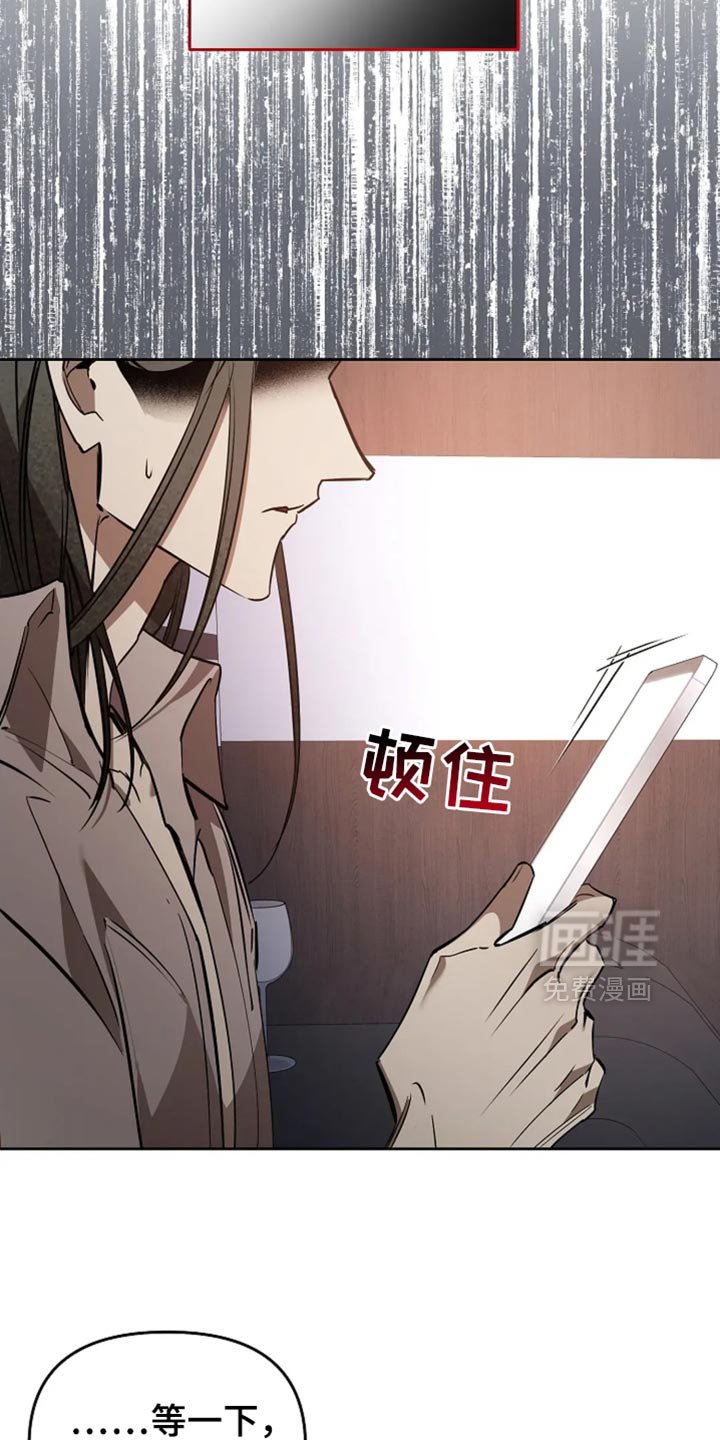 第40章：无法完全相信