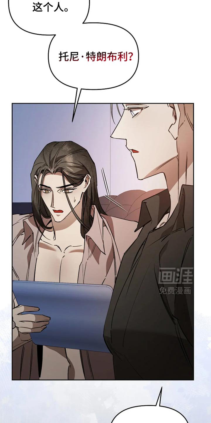 第40章：无法完全相信